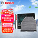 博世（BOSCH）空調濾芯濾清器4038奔馳E級E260L/E300L/C260/CLS320/GLK300SL400