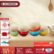 酷彩（Le Creuset）炻瓷米飯碗 湯碗 面碗 沙拉碗 家用碗套裝大碗彩虹系列漸變色 10cm韓式米飯碗5件套彩色