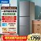 海爾（Haier）冰箱283升三開(kāi)門(mén)多門(mén)超薄冰箱一級能效雙變頻風(fēng)冷無(wú)霜-30℃深冷速凍小容量家用節能冰箱 左右開(kāi)門(mén)可調+食品級安全材質(zhì)+風(fēng)冷無(wú)霜+黑金凈化
