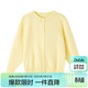 笛莎（DEESHA）笛莎童裝女童針織衫2025春秋中大童簡(jiǎn)約純色開(kāi)衫外套 奶油黃 130