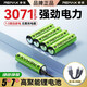 睿量（REMAX）5號可充電鋰電池【3C認證】7號電池玩具時(shí)鐘電視遙控器Type-C接口五號七號干電池大容量1.5V遙控車(chē) 5號/2節裝【3071mWh】可以充電