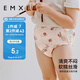 嫚熙（EMXEE）如廁訓練褲男女寶寶嬰兒隔尿褲可洗兒童內褲戒尿不濕 蘋(píng)果園90碼