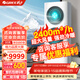 格力空調5匹柜機清享風(fēng) 變頻冷暖 新二級能效 辦公室商用基站大風(fēng)量380V立柜式五匹空調 EFR12W/NhA-N2