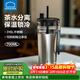 樂(lè )扣樂(lè )扣保溫杯女士高顏值茶水分離泡茶杯大容量車(chē)載吸管水杯子男2025新款 幻影灰700ml【可拆卸獨立茶倉】