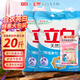 立白亮白洗衣粉超大袋10斤裝香味持久大包裝批發(fā)實(shí)惠裝家用機洗手洗 【超大袋20斤】亮白粉5kg*2袋