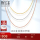 潮宏基18K金彩金項鏈素鏈O字鏈鎖骨鏈送女友生日禮物 黃K約45cm