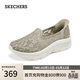 斯凱奇（Skechers）閃穿鞋女鞋蕾絲單鞋透氣休閑鞋軟底平底鞋健步鞋一腳蹬158858
