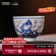 景德鎮（jdz） 景德鎮家用柴窯青花釉里紅月月喜禪定杯茶杯陶瓷主人杯品茗茶具 柴窯青花釉里紅月月喜禪定杯