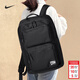 耐克（NIKE） 男包女包運動(dòng)包 新款戶(hù)外出行旅游雙肩包學(xué)生書(shū)包電腦包 熱售/FN4106-010/曬圖退10 MISC