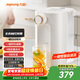 九陽(yáng)（Joyoung）即熱式飲水機臺式家用辦公一鍵速熱管路自清潔電熱水壺燒水壺直飲機富鍶礦化 企業(yè)采購沖奶WJ260S