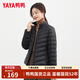 鴨鴨（YAYA）輕薄羽絨服女輕便2025秋冬新款戶(hù)外短款修身薄款超輕外套 黑色 L