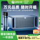 全民K歌 家庭歡唱機帝瓦雷調音發(fā)燒級家用影院音箱KTV套裝音響卡拉OK點(diǎn)歌機娛樂(lè )戶(hù)外大音量 M1旗艦版
