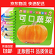 寶寶早教書(shū) 啟蒙 認知嬰兒書(shū)籍撕不爛 0到3歲童謠兒歌古詩(shī)書(shū)幼兒早教一歲兩三歲1-2一3-4歲兒童益智早教書(shū)翻翻書(shū)學(xué)前看圖識字繪本 酷小丫寶貝翻翻樂(lè )（全12冊）