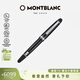 萬(wàn)寶龍MONTBLANC大班146鍍鉑金色鋼筆/墨水筆M尖2851/132443 禮物