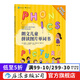 朗文兒童拼讀圖片單詞書(shū) 后浪正版 純正英語(yǔ)發(fā)音規律 零基礎自然拼讀入門(mén) 3-6歲兒童英語(yǔ)學(xué)習書(shū)籍