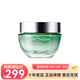 碧歐泉（BIOTHERM）【專(zhuān)享】全新綠活泉面霜 玻尿酸豐盈露 細膩煥亮 高能水潤 50ml