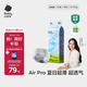 babycare Airpro紙尿褲加大號XL36片(12-17kg) 嬰兒尿不濕夏日超薄透氣
