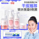 艾芭薇青少年保濕套裝 青春期女學(xué)生護膚品補水嫩膚溫和0刺激開(kāi)學(xué)禮物