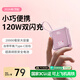 嘉柏蘭【國家3C認證丨20000毫安】可上飛機充電寶120W超級快充自帶線(xiàn)大容量移動(dòng)電源適用于蘋(píng)果華為手機 尊享版少女粉【20000毫安+120W超級快充】 自帶雙線(xiàn)+超長(cháng)續航+國家3C認證