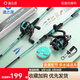 漁之源無(wú)界路亞竿全套新手入門(mén)碳素遠投海竿拋竿魚(yú)竿水滴輪紡車(chē)輪路亞桿 2.1m 【福利款】紡車(chē)輪直柄竿【豪華套裝】