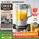 蘇泊爾（SUPOR）輕音破壁機 家用破冰碎冰榨汁機豆漿機1.75L大容量3-5人適用變頻輕音觸控彩屏 SP601R