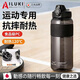 AILUKI日本運動(dòng)水杯大容量男生耐高溫水壺食品級學(xué)生便攜跑步健身杯子 青石黑【堅固耐摔-耐高溫可裝120度開(kāi)水】 1500ml