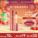 ROMAND柔魅得果汁唇釉11# 粉紅南瓜鏡面水光口紅學(xué)生唇蜜女神節禮物滋潤