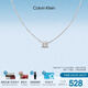 Calvin KleinCK轉運珠男士項鏈送男友鋼色35000258新年禮物