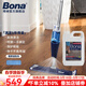 博納BONA盈巧噴霧拖把實(shí)木地板拖布瓷磚家用一拖凈吸水平板噴水拖把 實(shí)木-清潔劑4000ml