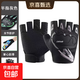 騎行手套戶(hù)外春夏秋冬季款全指健身山地車(chē)摩托車(chē)防滑透氣四季手套 黑色印花灰