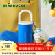 星巴克（Starbucks）杯子假日海風(fēng)系列不銹鋼水杯大容量隨行杯水杯男女士送禮禮物 提手款不銹鋼保溫杯配掛件400ml
