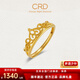 CRD克徠帝黃金戒指鏤空皇冠足金999實(shí)心戒指活口可調送節日禮物 足金戒指 HG00472 3.1g