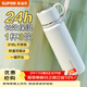 蘇泊爾（SUPOR）保溫杯316L不銹鋼水杯便攜大容量泡茶杯真空保溫杯學(xué)生杯子 云紗白520ML