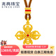 兆亮【新年禮物】足金十字金剛杵黃金吊墜國風(fēng)古法金項鏈掛墜個(gè)性百搭 18.53克