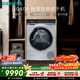 西門(mén)子（SIEMENS）iQ500 10KG大容量 全自動(dòng)熱泵變頻烘干機 冷凝器自清潔 除菌烘 IMD全觸控 WQ56C3D80W