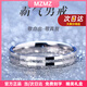 MZMZ鉑金戒指男PT950白金氣質(zhì)時(shí)尚素圈單戒指環(huán)情人節生日禮物送女友 本地倉當/次日達-輕奢閃耀戒指男