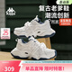 卡帕（Kappa）女鞋運動(dòng)鞋厚底老爹鞋子女春季新款休閑增高小白鞋女 海昌藍 38