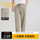 卡賓【超柔高彈】駝色百搭休閑褲25夏新寬松高周波LOGO針織褲