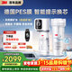 3M凈水器家用凈水機0廢水礦物質(zhì)直飲智能2.2L/分大流量700G過(guò)濾器前置SW20