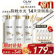 OLAY全新超白瓶美白身體乳煙酰胺煥亮260g*3 輕薄保濕補水潤膚