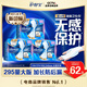 護舒寶液體衛生巾超長(cháng)295mm27片量多日用夜用進(jìn)口姨媽巾無(wú)感保護