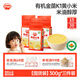 秋田滿(mǎn)滿(mǎn)有機黃小米300g*3袋裝 谷物粗糧米兒童自制輔食_享寶寶輔食食譜
