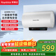 榮事達（Royalstar）60升電熱水器國家補貼家用儲水式熱水器2200W速熱大水量一級能效節能省電智能出水斷電RSD-TD22-60