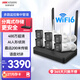 HIKVISION?？低暉o(wú)線(xiàn)wifi監控器攝像頭400萬(wàn)超清6路夜視監控器室內外手機遠程可對話(huà)帶1T*2