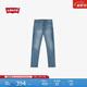 Levi's李維斯26年春夏新款男士美式復古水洗502標準錐形牛仔褲