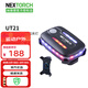 納麗德（NEXTORCH）UT系列多功能USB直充多光源創(chuàng  )意組合燈泛光頭燈帽燈肩燈 UT21(重力手勢感應+白光/紅藍閃)