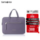新秀麗（Samsonite）電腦包雙肩包女公文包13.3英寸筆記本書(shū)包手提包商務(wù)旅行 NO1