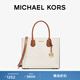 MICHAEL KORS 邁克高仕 MK Mercer 大號通勤老花單肩包手提包 香草白 150 大號