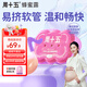 周十五益生菌蜂蜜露孕婦開(kāi)塞蜜露待產(chǎn)包用品一次性產(chǎn)后月子兒童蜜栓音符