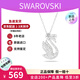 施華洛世奇（SWAROVSKI）漸變色藍天鵝項鏈女士首飾飾品鎖骨鏈 生日38女神節禮物送女友 【新品】白色中號 5647872